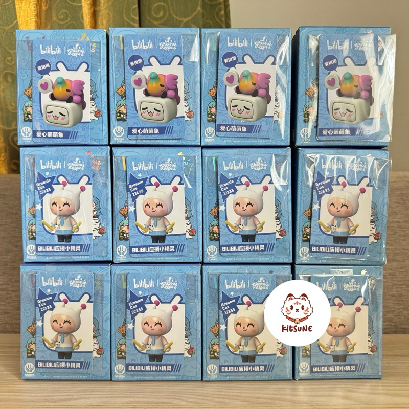 [สินค้าพร้อมส่ง] Elfie Greenie BiliBili A day of leisure Secret