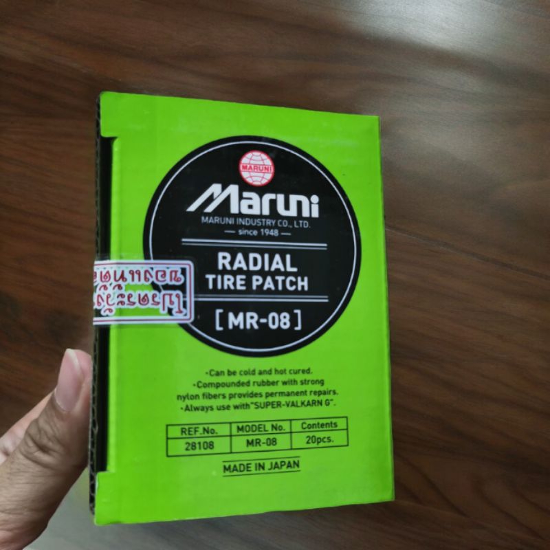 แผ่นปะยาง กาวปะยางมารูนิ maruni ปะยางเรเดียล