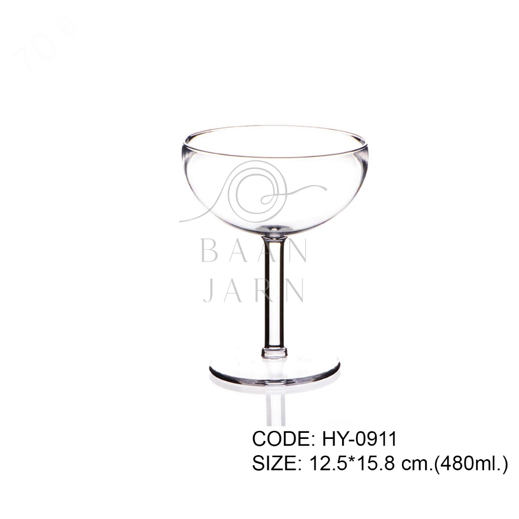 แก้วค็อกเทล ไวน์ พลาสติกใส มาตินี่ บาร์ ไอศกรีม ตกไม่แตก cocktail glass martini glass (HY-0911)
