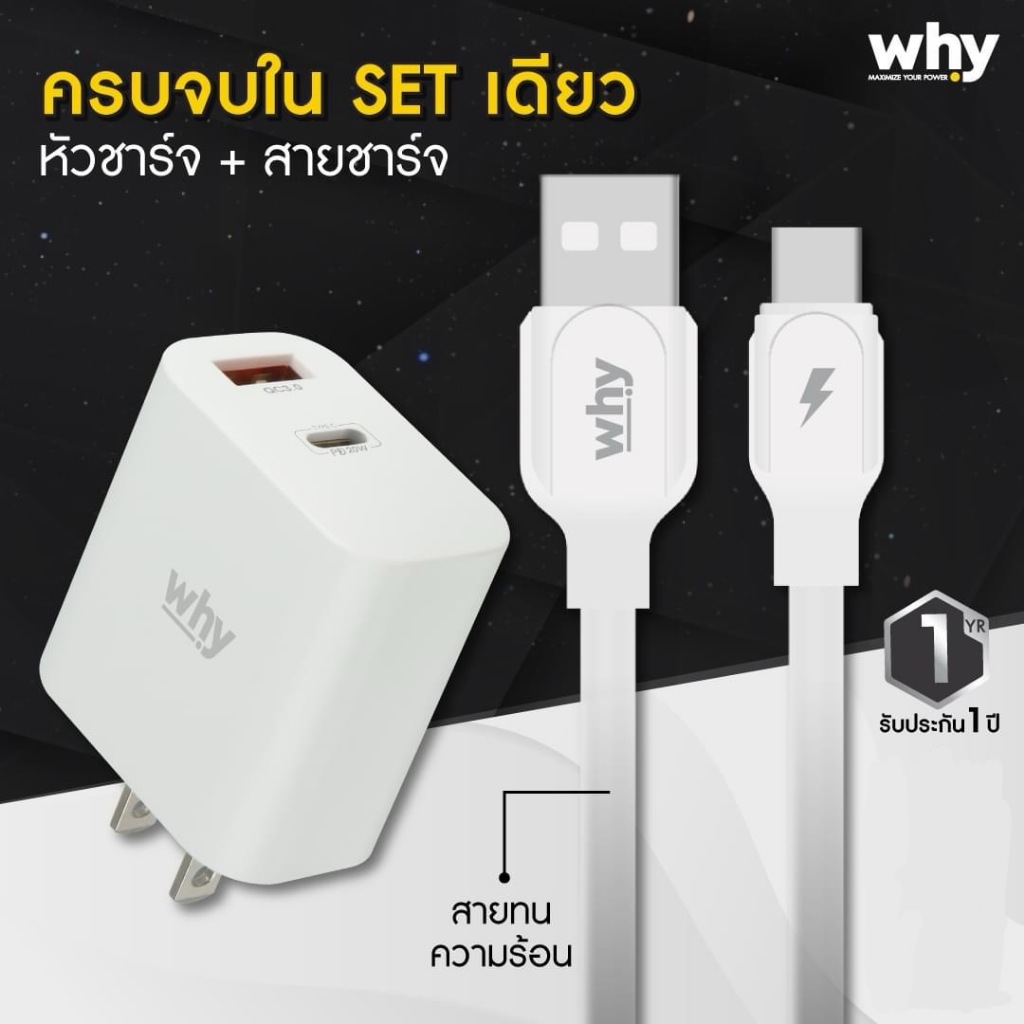 3A หัวชาร์จพร้อมสาย Type-C รับประกัน1ปี USBทั้งหมด2ช่อง USB และ Type-C / Adapter+สายชาร์จType-C จ่ายไฟสูงสุด20W