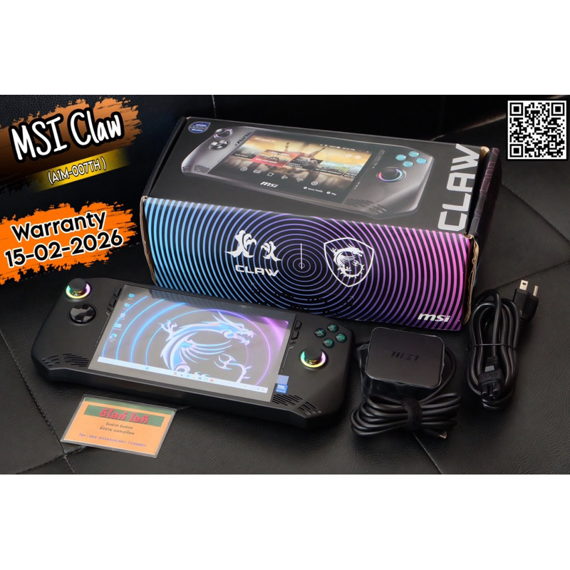 MSI Claw  (A1M-007TH) Gaming Handheld อุปกรณ์ครบตามรูปเลย