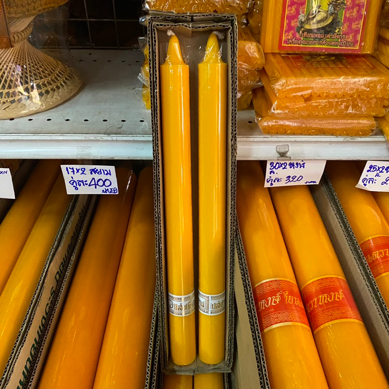 (ราคาค่ะส่ง 90.-) เทียนพรรษา เทียนคู่ ขนาด3.5*41 ซม. (บรรจุ 2 เล่ม) คละยี่ห้อ สั่งได้ไม่เกิน 20คู่ - รูปที่ 3