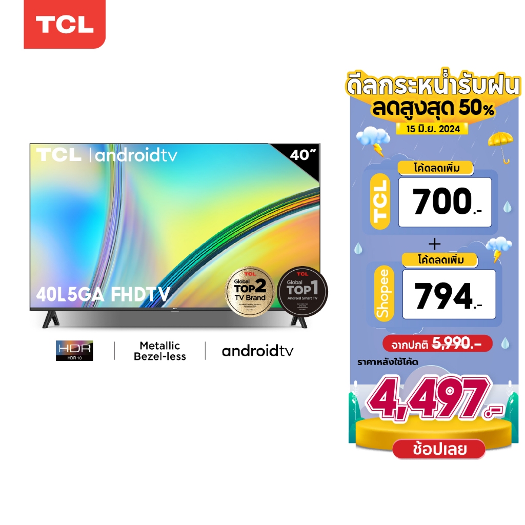 ใหม่ TCL ทีวี 40 นิ้ว FHD 1080P Android 11.0 Smart TV รุ่น 40L5GA ระบบปฏิบัติการ Google&amp;Youtube, Voice Search