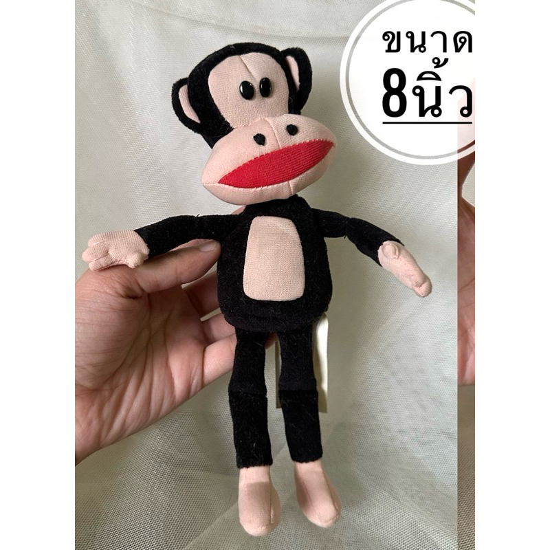 มือสอง ตุ๊กตา Paul Frank มีหลายแบบค่า