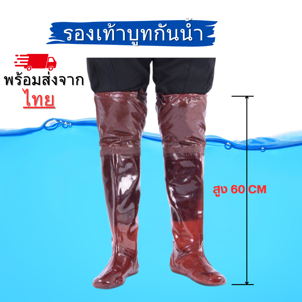 รองเท้าบูทกันน้ำ PVC อย่างดี ไซส์ 38-45 รองเท้ากันน้ำ บูทสั้น โคลนไม่ดูด