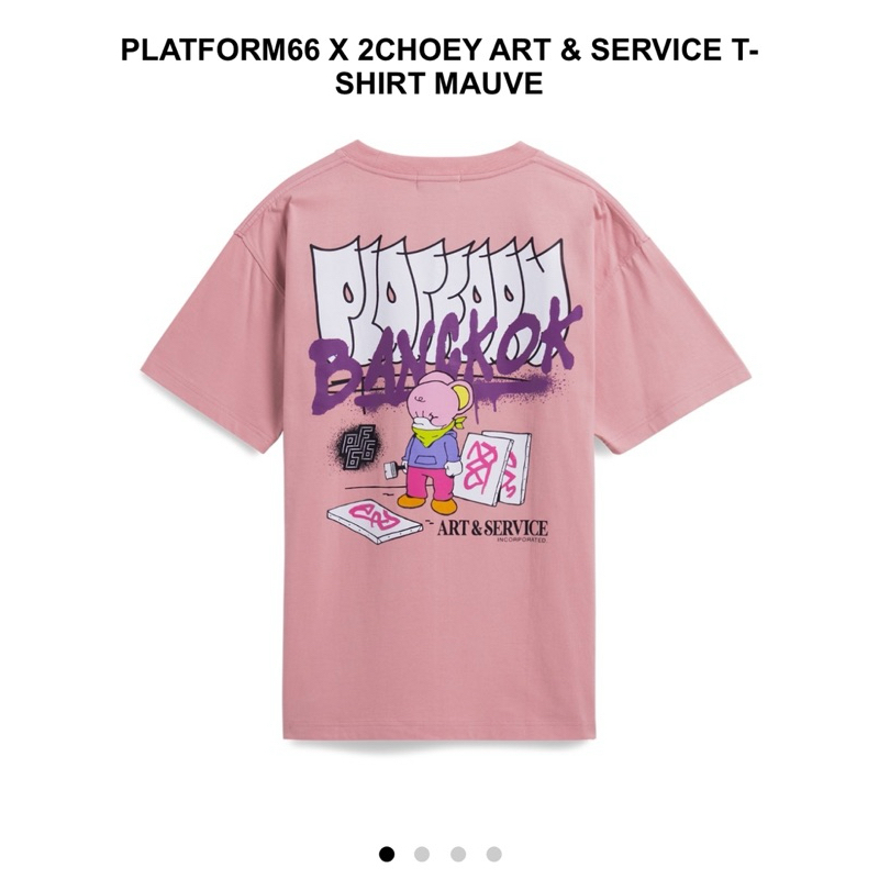 Carnival | Platform66 x 2Choey collection