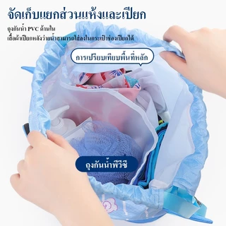 กระเป๋าว่ายน้ำเด็ก เก็บของเปียกและแห้ง ถุงกันน้ำ สำหรับเด็กอายุ3-16ปี ความจุไหญ่ พกพาสะดวก