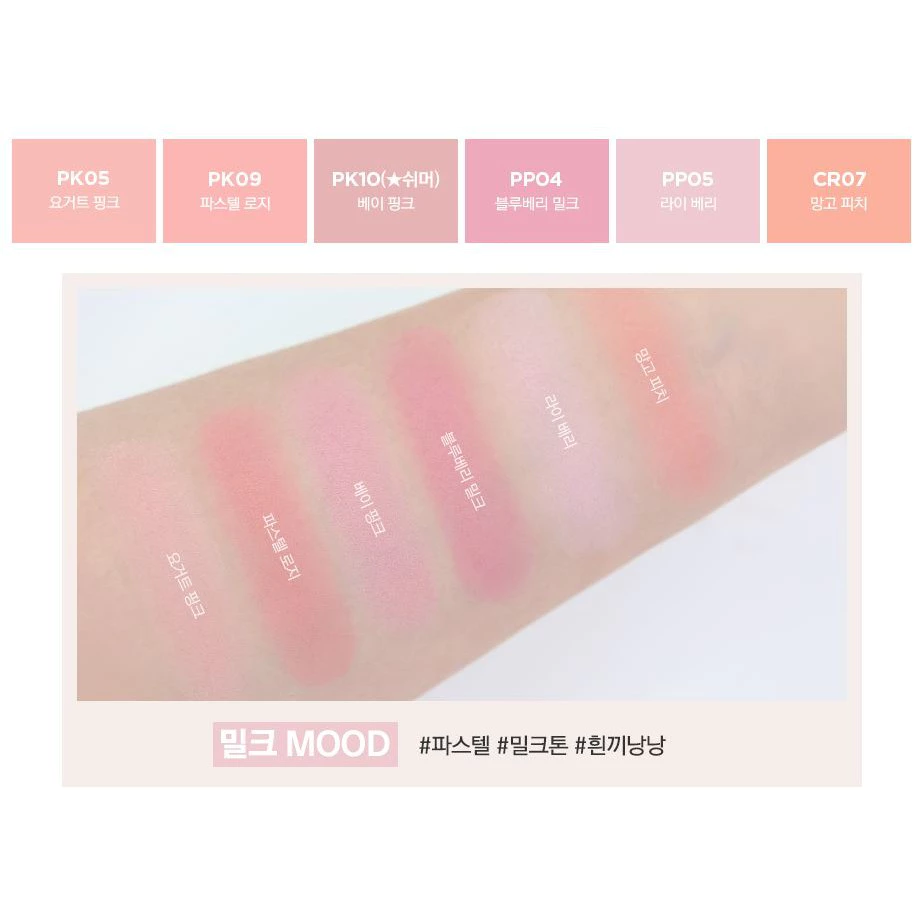 โค้ดNUGHZA ลด20% แท้/พร้อมส่ง The Saem Saemmul Single Blusher thumbnail 4