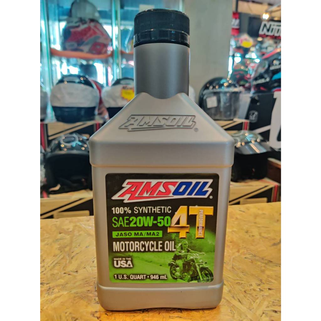 น้ำมัน Amsoil 20w50 4t Performance 100% 946ml. Synthetic Motorcycle Oil สังเคราะห์แท้ 100% ( ของแท้ )