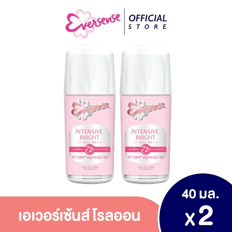 [แพ็ค 2] เอเวอร์เซ้นส์ อินเทนซีฟ ไบร์ท โรลออน 40 มล. สีชมพู