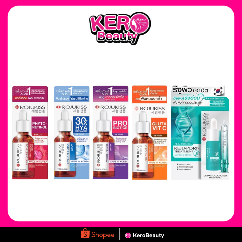 (ใหม่ล่าสุด) Rojukiss Serum มี 5 สูตร โรจูคิส เซรั่ม บำรุงผิวหน้า เซรั่มเกาหลี เซรั่มหน้าใส 15 มล. / 7 มล.