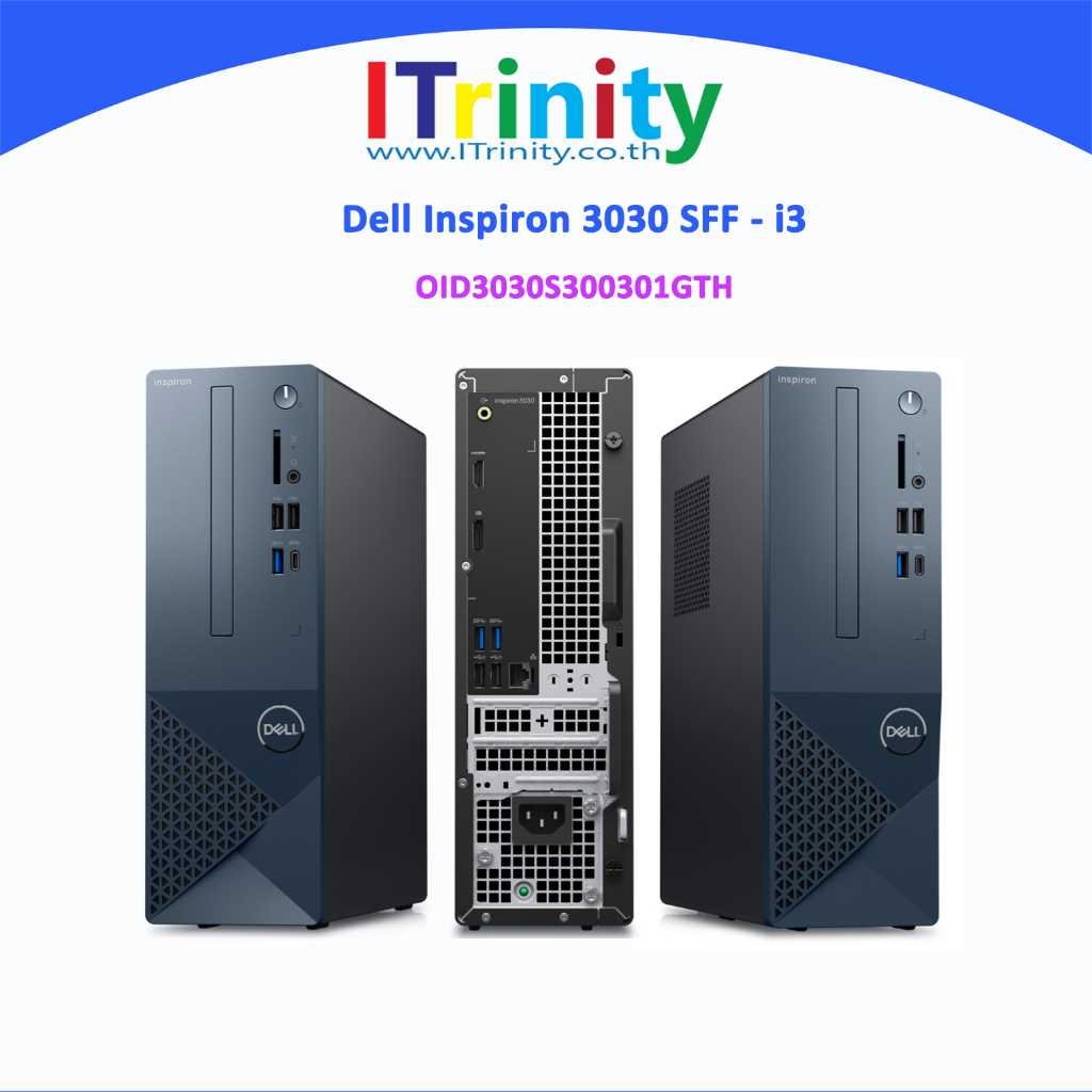 Dell Inspiron Desktop 3030 SFF OID3030S300301GTH-I3030SF-Bk-W i3 คอมพิวเตอร์ตั้งโต๊ะ รับประกัน 3 ปี On-Site