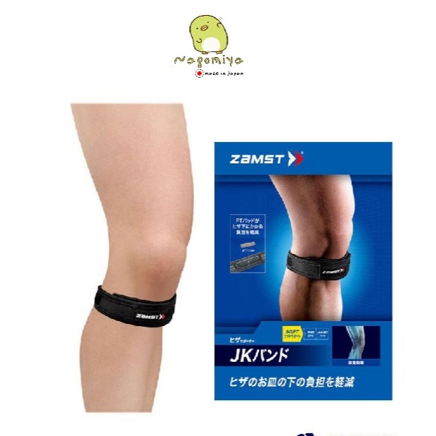 สนับเข่าที่พยุงเข่า Zamst JK Band Knee