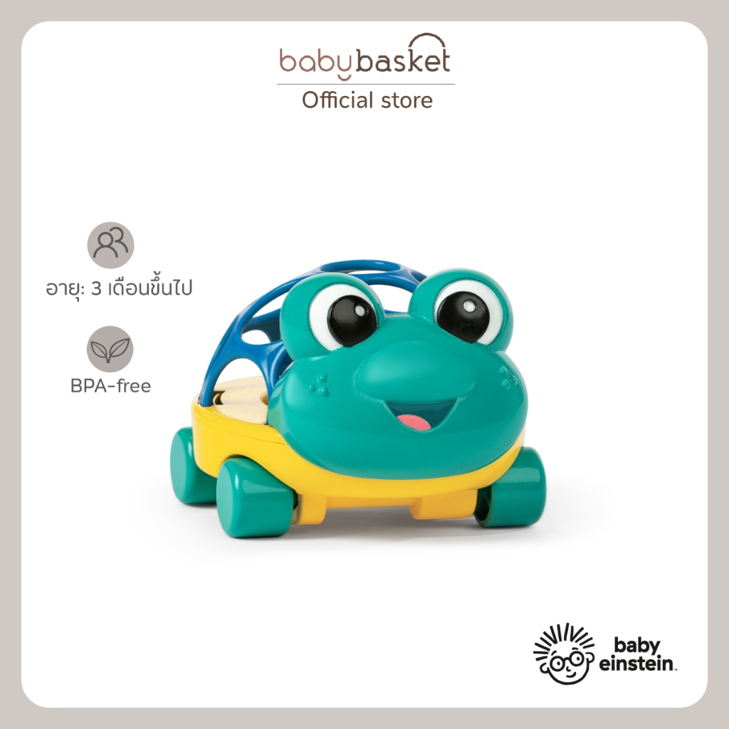 Baby Einstein Curious Car Neptune Oball Toy Car & Rattle BE รถเข็นโอบอล Neptune