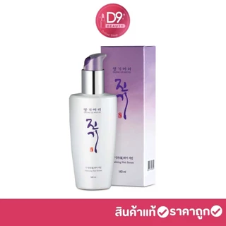 DAENG GI MEO RI Vitalizing Hair Serum 140ml เซรั่มบำรุงผมเสียและผมแตกปลาย