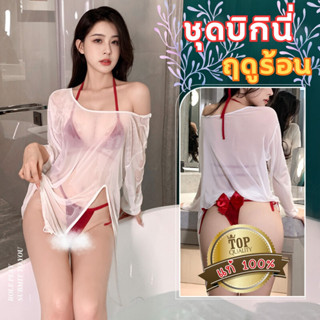 BIG SEXY ชุดบิกินี่วันพีช ชุดชั้นใน บราเซ็กซี่ 🧉 ประดับโบว์ …