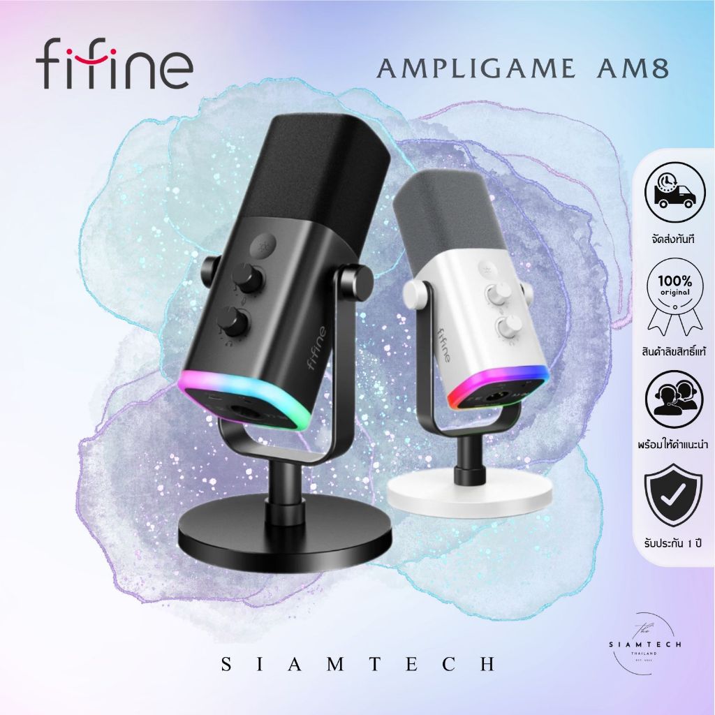 [กรุงเทพฯส่งด่วน] FIFINE AM8 USB/XLR DYNAMIC MICROPHONE ไมโครโฟนไดนามิก รับประกัน 1 ปี