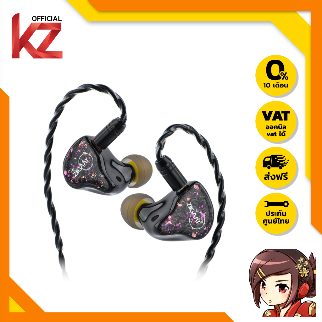 ZiiGaat x Fresh Reviews Arete หูฟัง IEMs 5 ไดรเวอร์ 1DD+4BA ของแท้ ประกันศูนย์ไทย