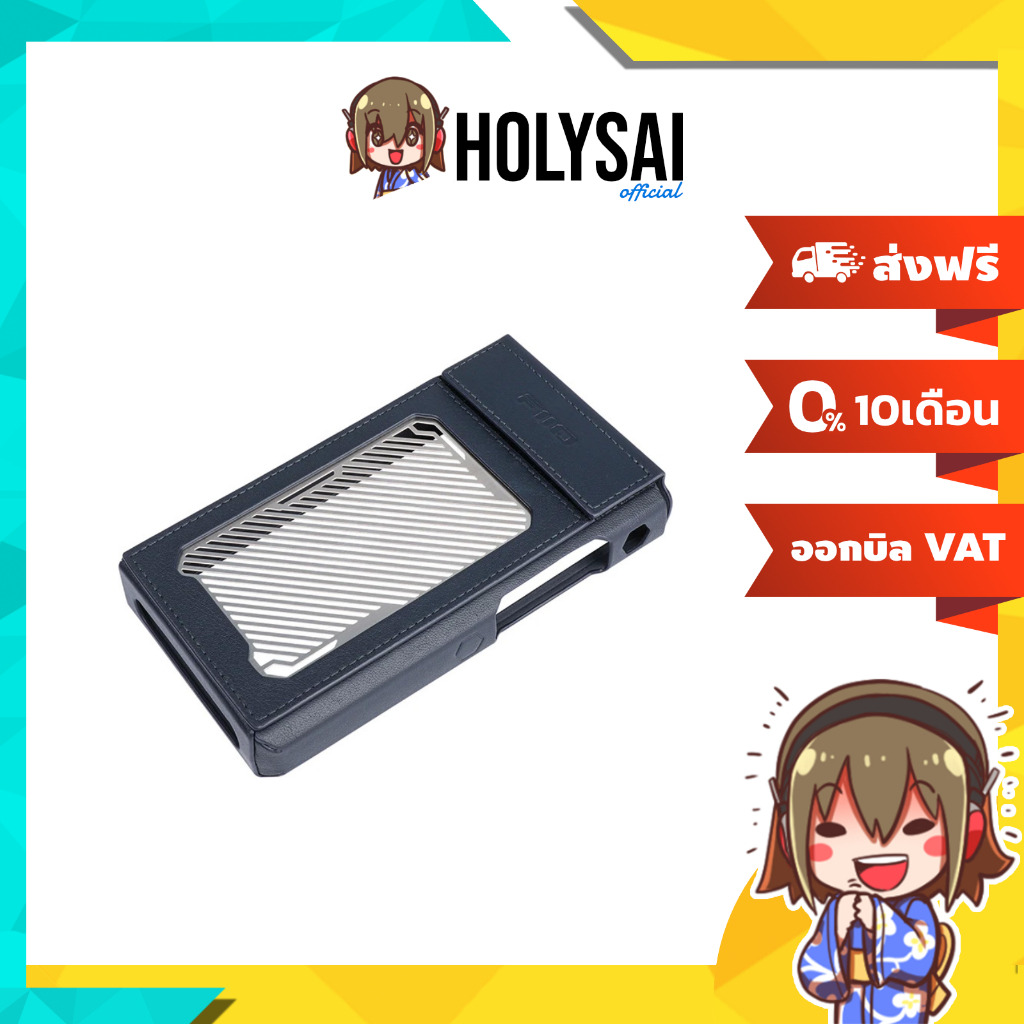 เคสหนัง Fiio SK-M23 เคสหนังสำหรับ M23 ให้การป้องกันที่ยอดเยี่ยม ทนทาน เฉพาะเคส [-เคส-]