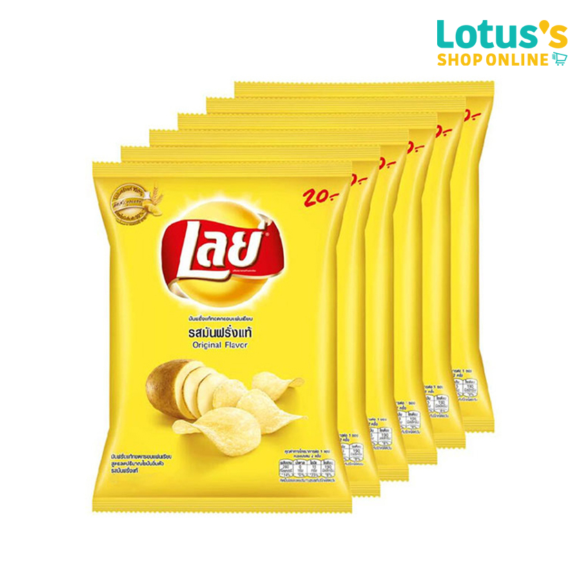 เลย์ คลาสสิค มันฝรั่งทอดกรอบ รสเกลือ 50 กรัม X6 ถุง LAYS CLASSIC ORIGINAL 50 G.X6