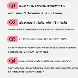 สติกเกอร์ตาสองชั้นนั้นมองไม่เห็นและไม่สะท้อนแสงอย่างยิ่ง ตาชั้นเดียวจะบวมตามธรรมชาติ ช่างแต่งหน้าสามารถขยายดวงตาของคุณได