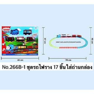 รถไฟโทมัส รถไฟ Thomas รถไฟ รถไฟขบวนใหญ่ รถไฟวิ่งบนราง มีไฟมี…