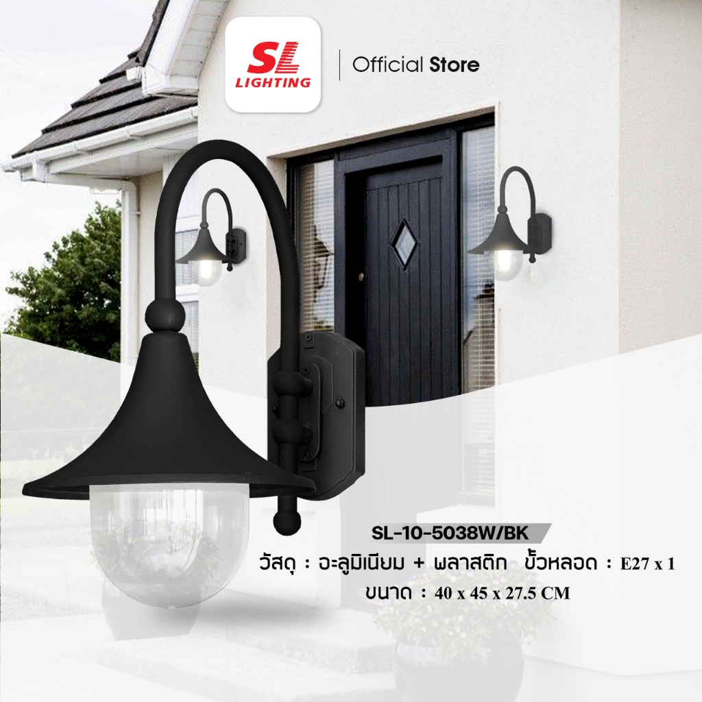 SL LIGHTING | Outdorr Wall Lamp โคมไฟติดผนังภายนอก สไตล์วินเทจ ดูดีมีสไตล์ SL-10-5038W/BK ขั้วE27