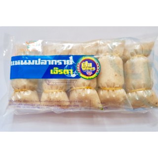 แหนมปลากราย เจ๊รดา แพ็คละ 5ชิ้น น้ำหนัก 500 กรัม