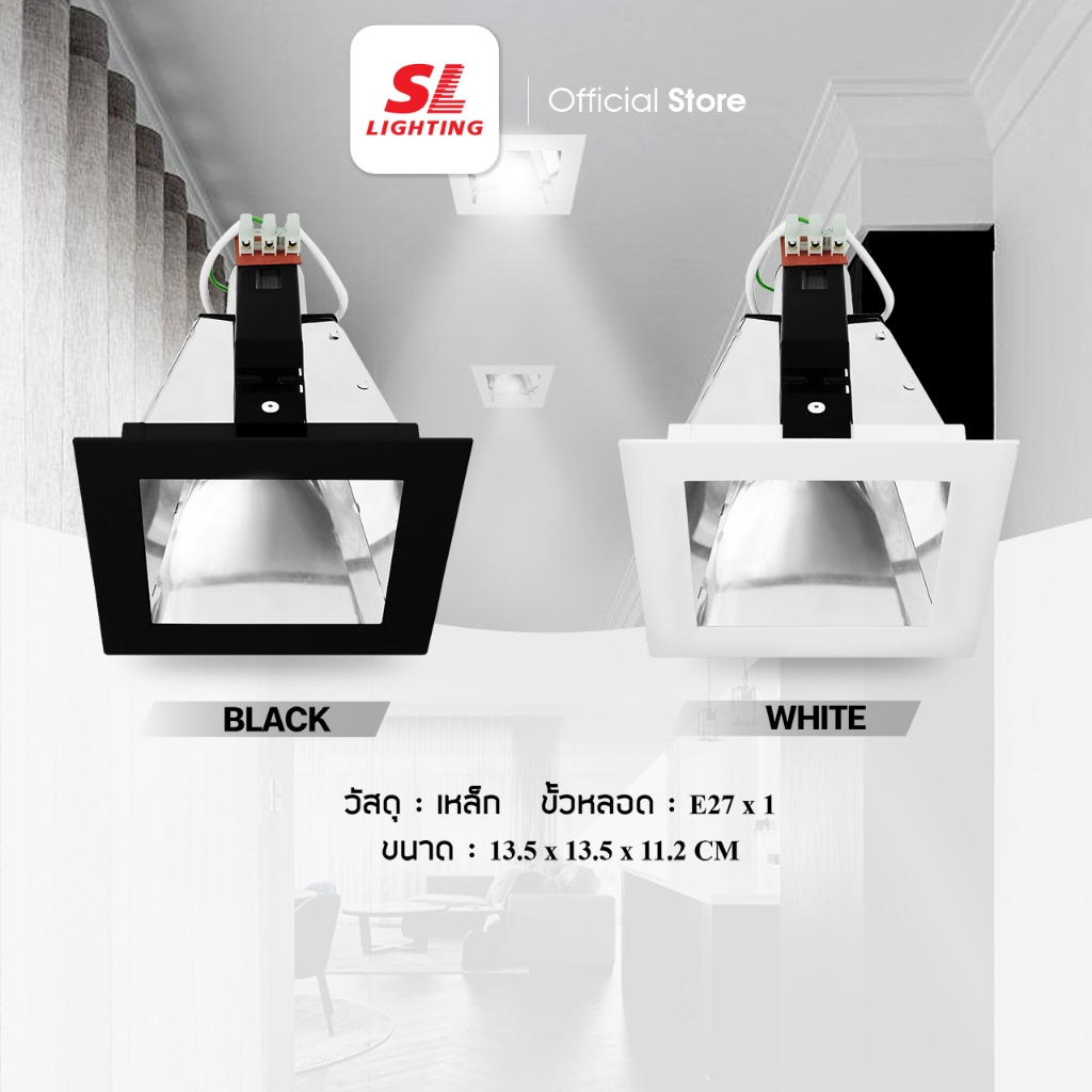 SL LIGHTING | Recessed Downlight โคมไฟดาวน์ไลท์ฝังฝ้า ขั้วE27 รุ่น SL-6-630-1