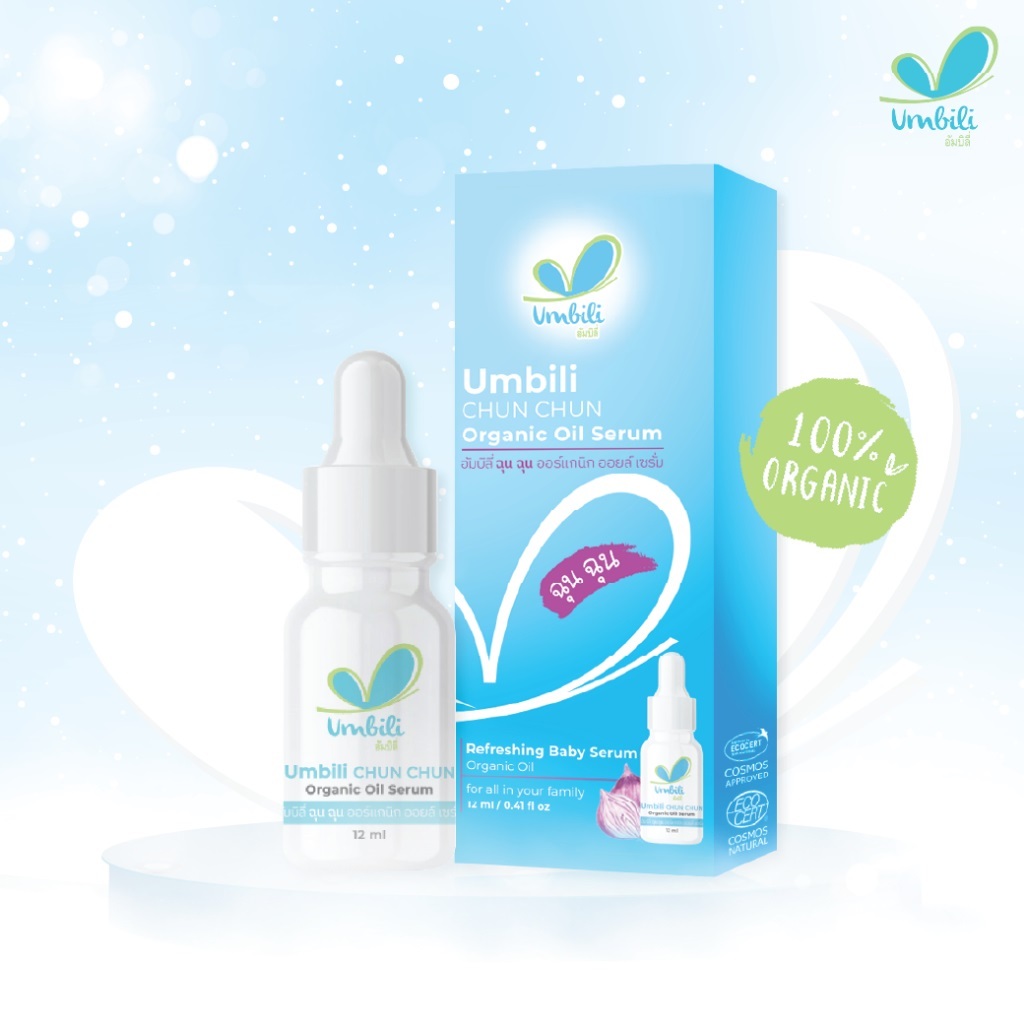 ฉุนฉุน รีเฟรชชิ่ง หอมแดง เบบี้เซรั่ม 12ml กลิ่นหอมสดชื่น แก้คัดจมูก หายใจสะดวกผ่อนคลาย เซรั่มสำหรับเด็ก