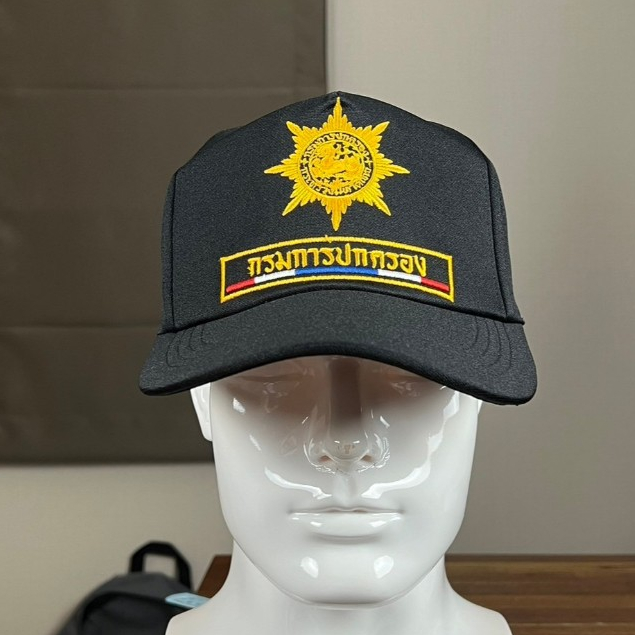 เสื้อกั๊กผู้ช่วยผู้ใหญ่บ้าน ผรส. สารวัตรกำนัน กรมการปกครอง อาร์มติดตีนตุ๊กแก หน้า-หลัง มี5กระเป๋า ซับในเต็มตัว