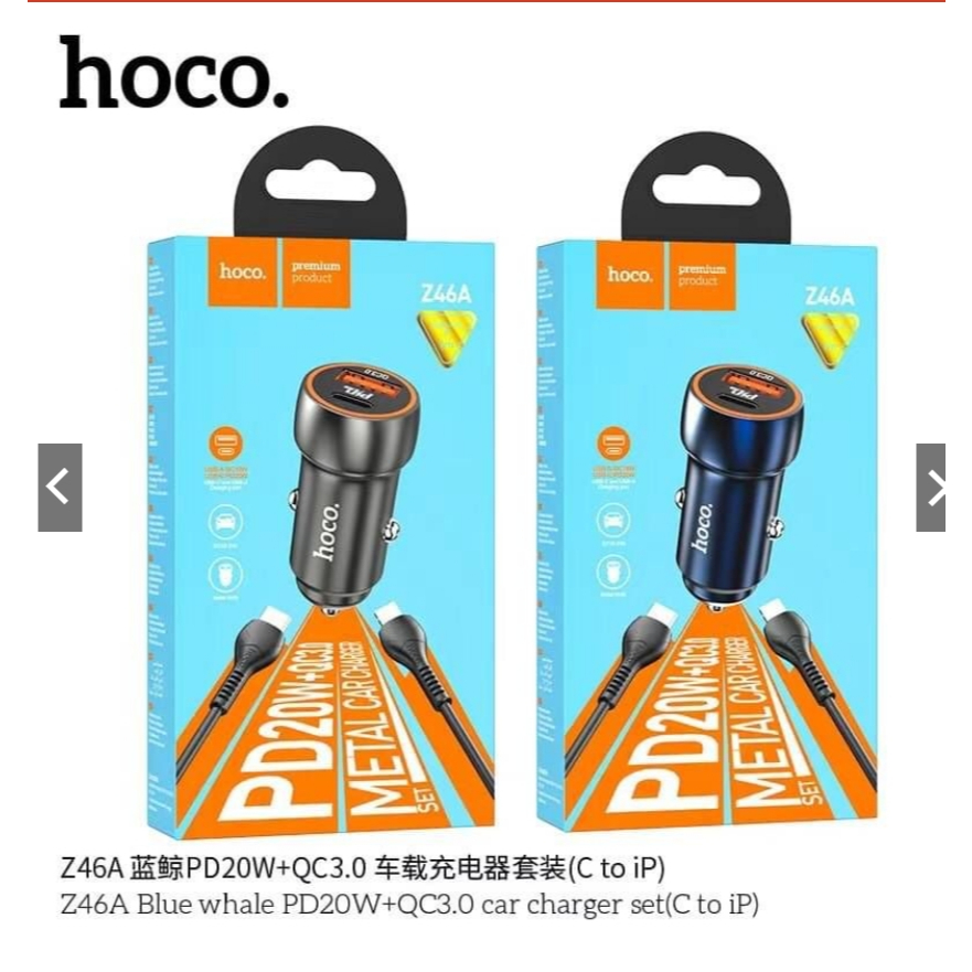 Hoco Z46 Metal Car Charger QC3.0 18W หัวชาร์จสำหรับรถยนต์และมอเตอร์ไซด์