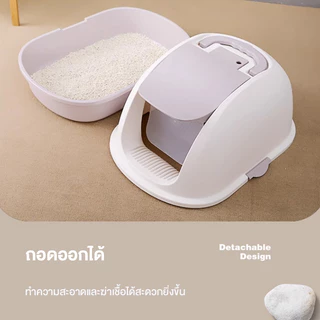 Cat toilet ห้องน้ำแมวไซต์ใหญ่​ แถมฟรีที่ตักทราย ขนาด กระบะทรายแมว กระบะทรายแมวโต ปิดผนึกป้องกันกลิ่น กระบะทรายแบบฝาพับ