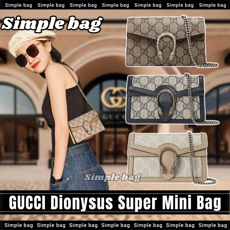 💯กุชชี่💥GUCCI Dionysus GG Supreme Super Mini Bag 16.5cm กระเป๋าสะพายเดี่ยว #Simple bag