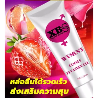 XBS เจลออกัสซั่ม เจลหล่อลื่นผู้หญง 20ml เจลเพิ่มอารมณ์ เจลหล่อลื่นsex นำ้ยาหล่อลื่น เจลเสียวหญิง เจลกระตุ้นหญิง เจ