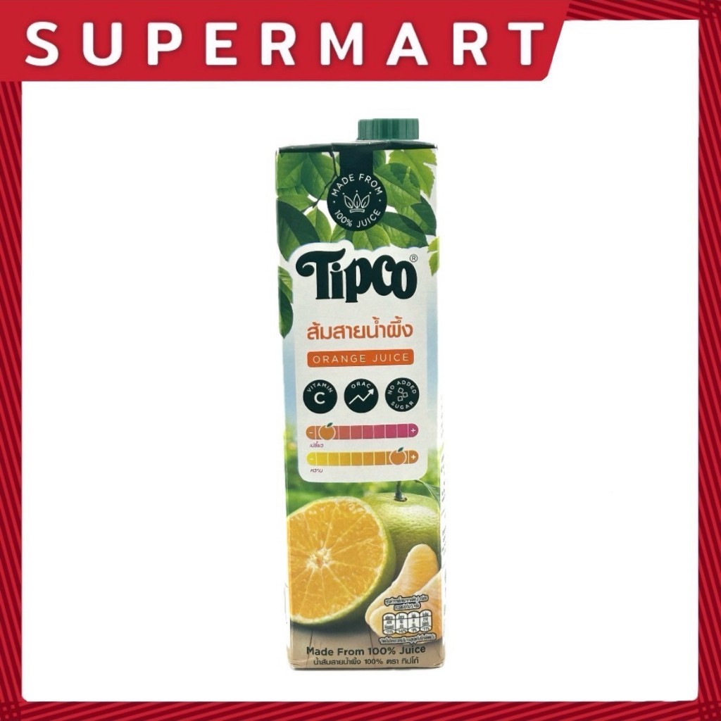 SUPERMART Tipco น้ำส้มสายน้ำผึ้ง 100 % 1000 ml. #1115495