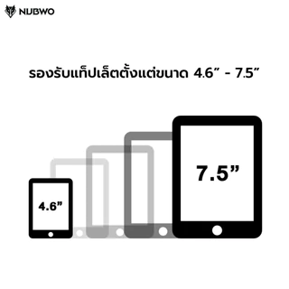 NUBWO ขาตั้งแท็บเล็ตและโทรศัพท์ รองรับทั้งแนวตั้งและแนวนอน มี Anti-Slip ป้องกันการลื่นไถล รุ่น NST08 รับประกัน 15 วัน