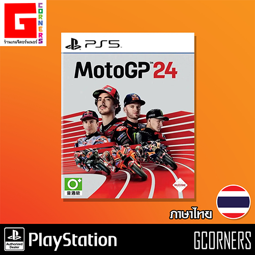 PS5 : เกม MotoGP 24 ( Zone 3 )