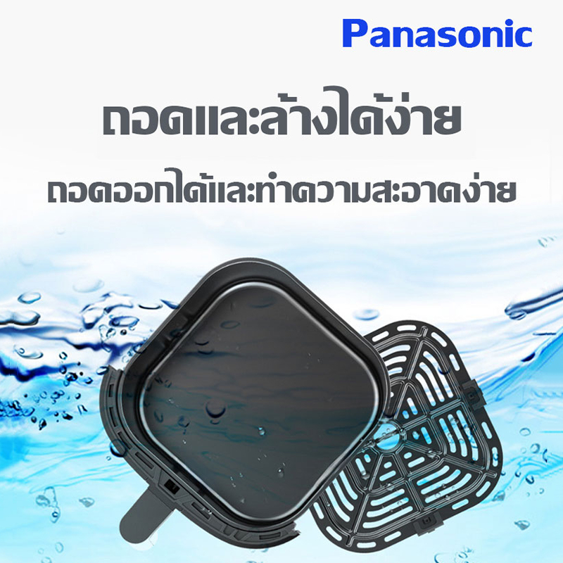 Panasonic หม้อทอดไร้น้ํามัน  ประสิทธิภาพสูง วัสดุสแตนเลสแบบใหม่ สัมผัสในคลิกเดียว  ความจุขนาดใหญ่ 10 ลิต