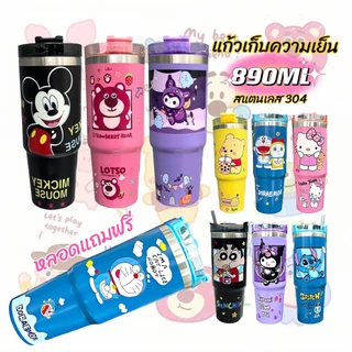 ใหม่!! แก้วน้ำสแตนเลส เก็บความเย็น ขนาด 890ml. แก้วน้ำลายการ์ตูน น่ารักๆ สีสวยมาก ตรงปก สินค้าพร้อมส่งที่ไทย รอไม่นาน