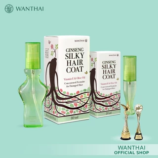Wanthai (ว่านไทย) 🌿 จินเส็ง แฮร์โค้ท l ฟื้นฟูผมแห้งเสีย แตกปลาย ป้องกันผมเสียจากความร้อน