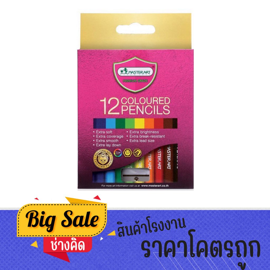 changkid สีไม้ Master Art แท่งสั้น 12 สี สีสด ระบายเนียนนุ่ม แข็งแรง ไม่หักง่าย . พร้อมส่ง