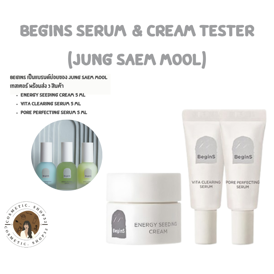 พร้อมส่ง Begins Serum & Cream Tester (Jung saem mool) Exp ปลาย 2025