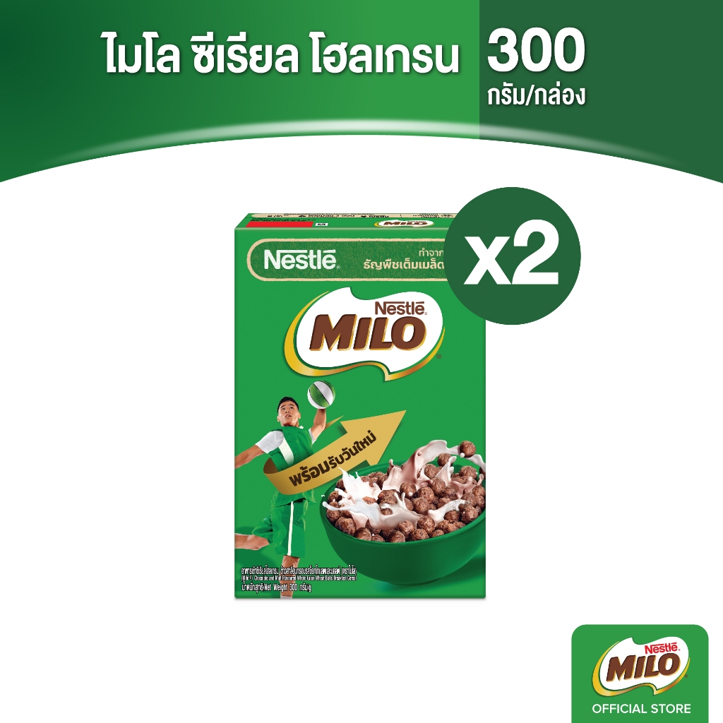MILO CEREAL เนสท์เล่ ไมโล ซีเรียล 300g x2 กล่อง Cereals NestleTH