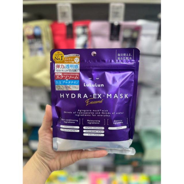 สีม่วงพร้อมส่ง✨‼️ 🎉 LULULUN Face mask แบบ 7 วัน และ 28 วัน