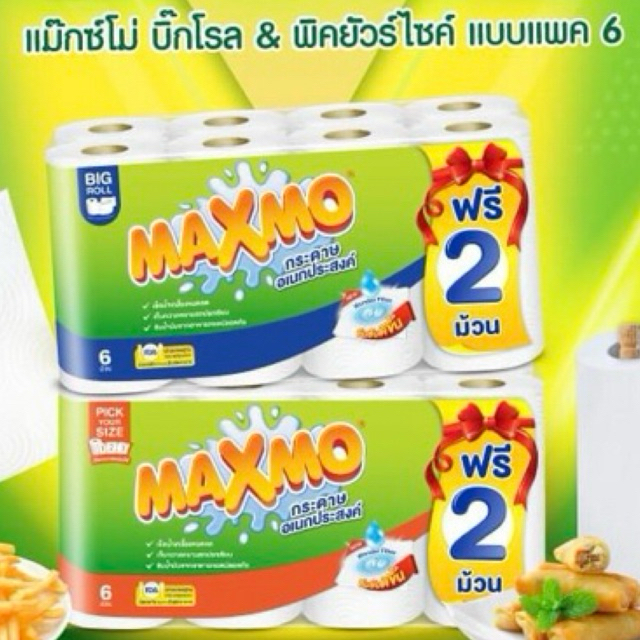 [เลือกแบบได้]  1 แพค8ม้วน Maxmo แม็กซ์โม่ / Scott สก๊อตต์ กระดาษอเนกประสงค์ 6+2ม้วน จำนวน 1แพค