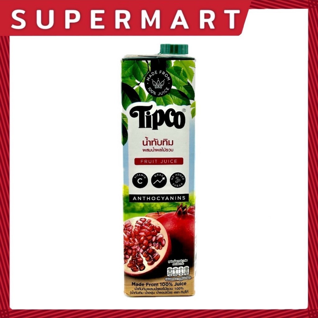 SUPERMART Tipco น้ำทับทิม 100% 1000 ml.#1115496
