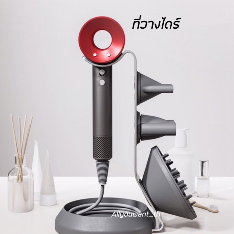 พร้อมส่ง ที่วางไดร์เป่าผมเหล็ก ไดร์เป่าผม แท่นวางไดร์