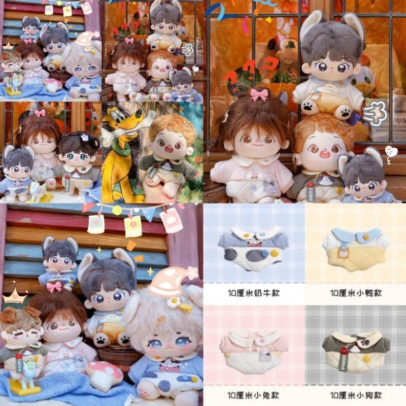 ชุดต๊กตา 10 cm. ชุดตุ๊กตา Cream Bread ชุดตุ๊กตา 10 cm. [ เฉพาะชุด ไม่รวมตุ๊กตา ] ชุดตุ๊กตาเนื้อผ้าดี