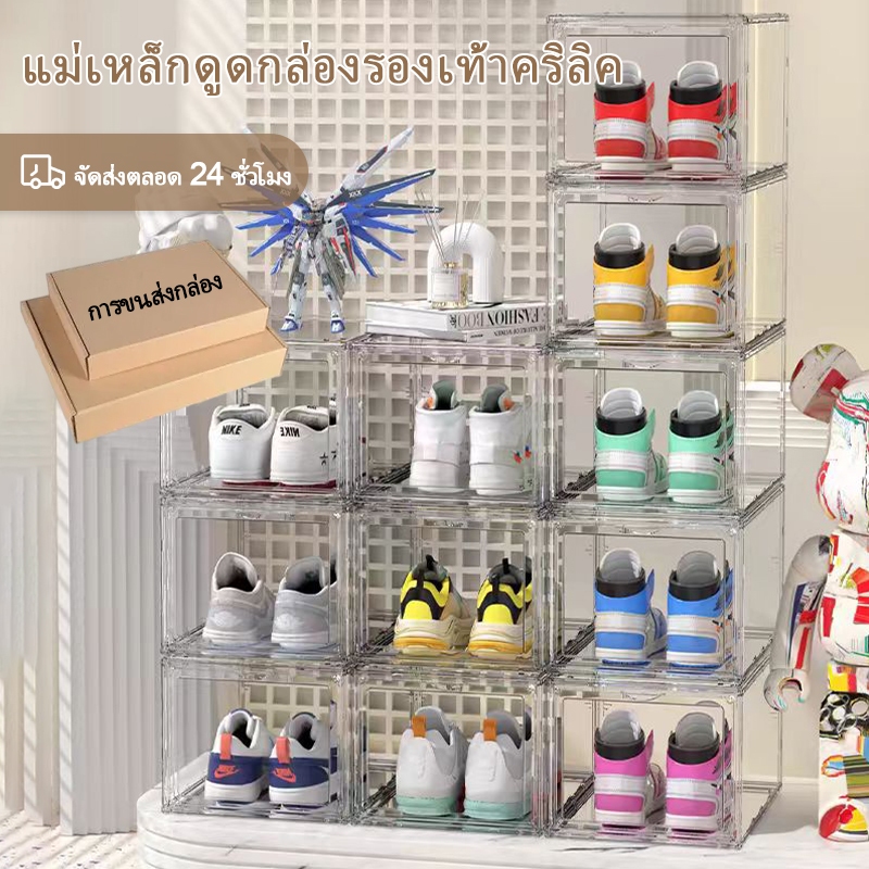 กล่องใส่รองเท้าเก็บ กล่องรองเท้าเปิดฝาหน้า พับเก็บได้ ใช้เก็บของได้หลากหลาย แผงความโปร่งใสสูง วางซ้อนได้ กันฝุ่น กันน้ำ